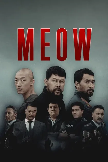 MEOW (2023)